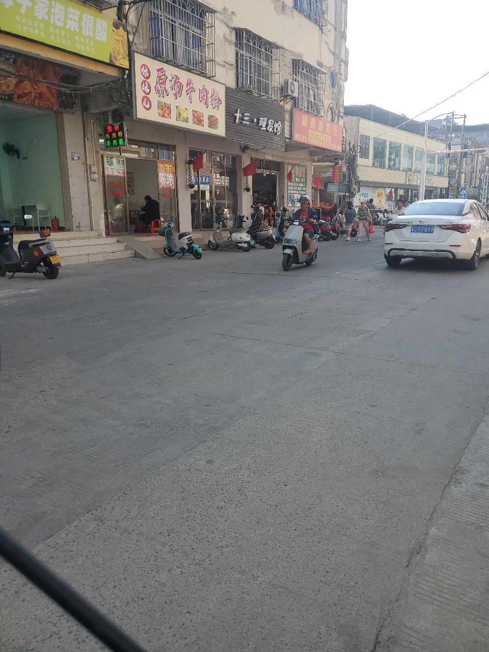 十三·理发馆