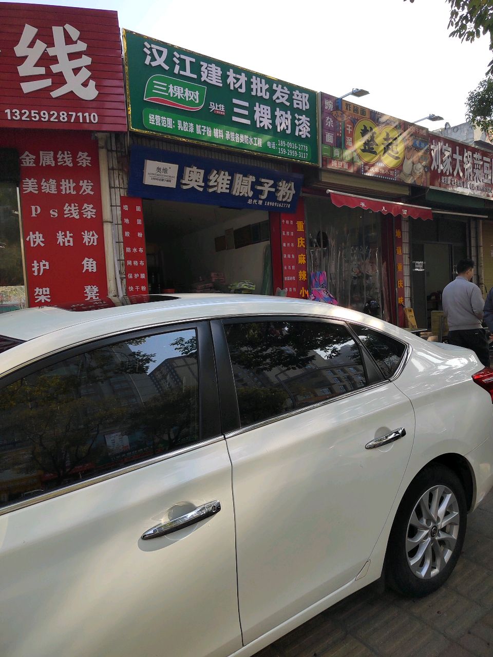 刘家大锅菜豆腐(交通巷店)