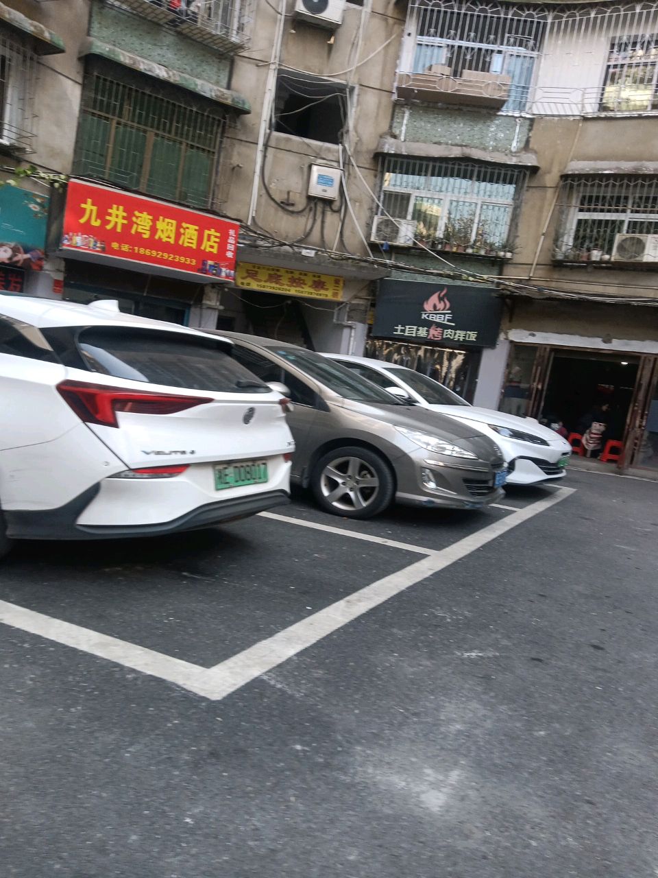 足底按摩