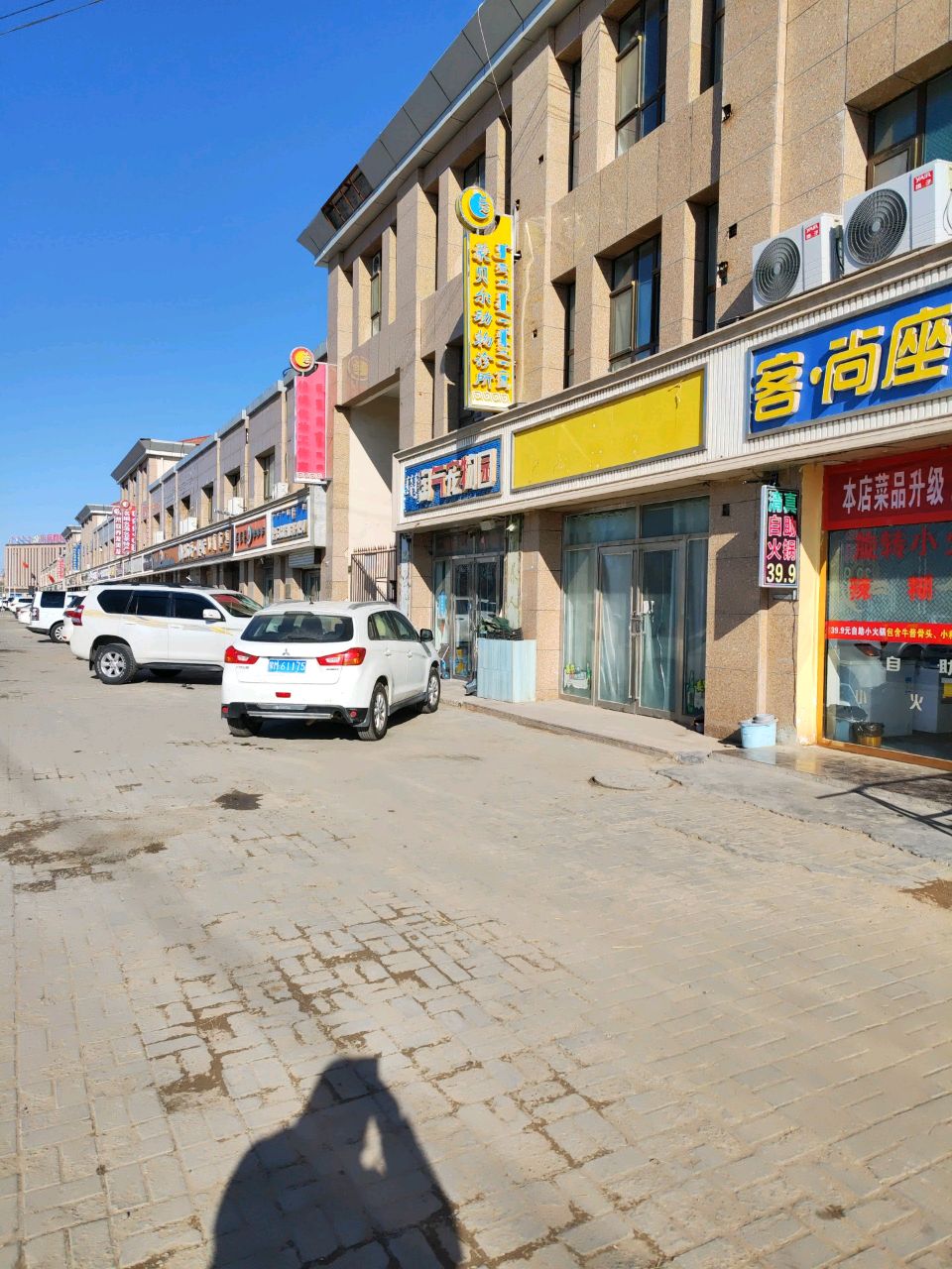 客尚座清真自助小火锅