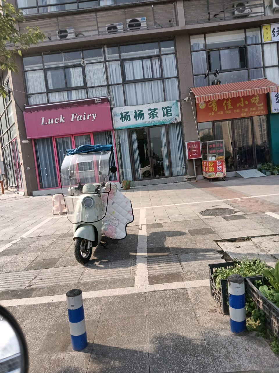 有佳小吃