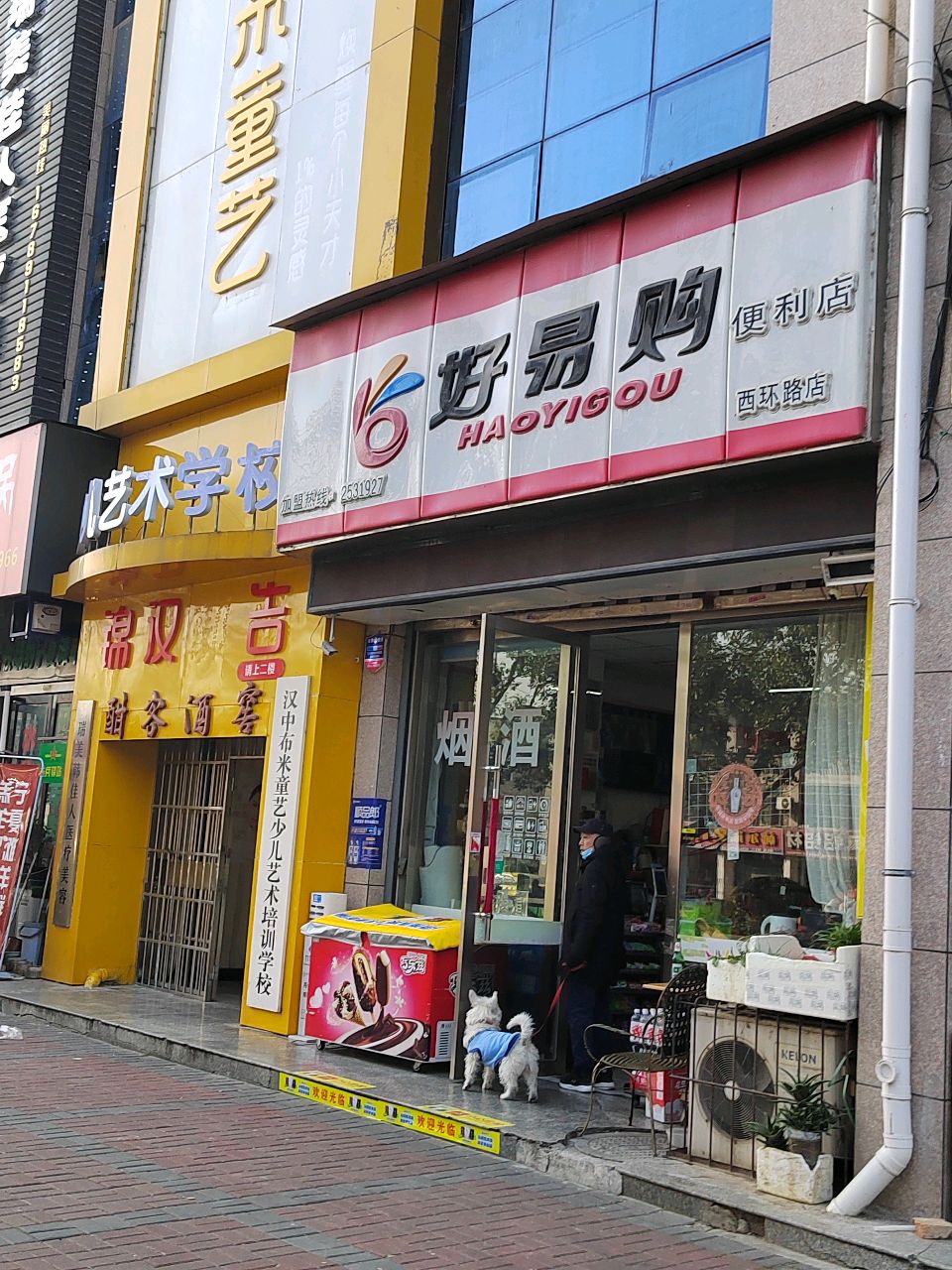 汉中布米童艺少儿艺术培训学校(鑫辉茗都)