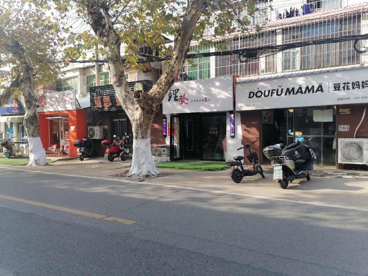 叁友寿司(湖工店)