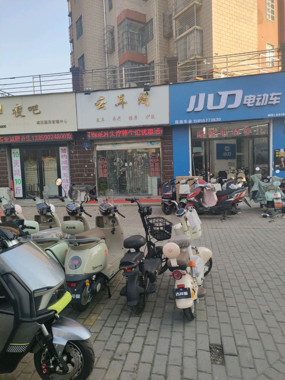 瘦吧减肥专门店(外滩花园店)