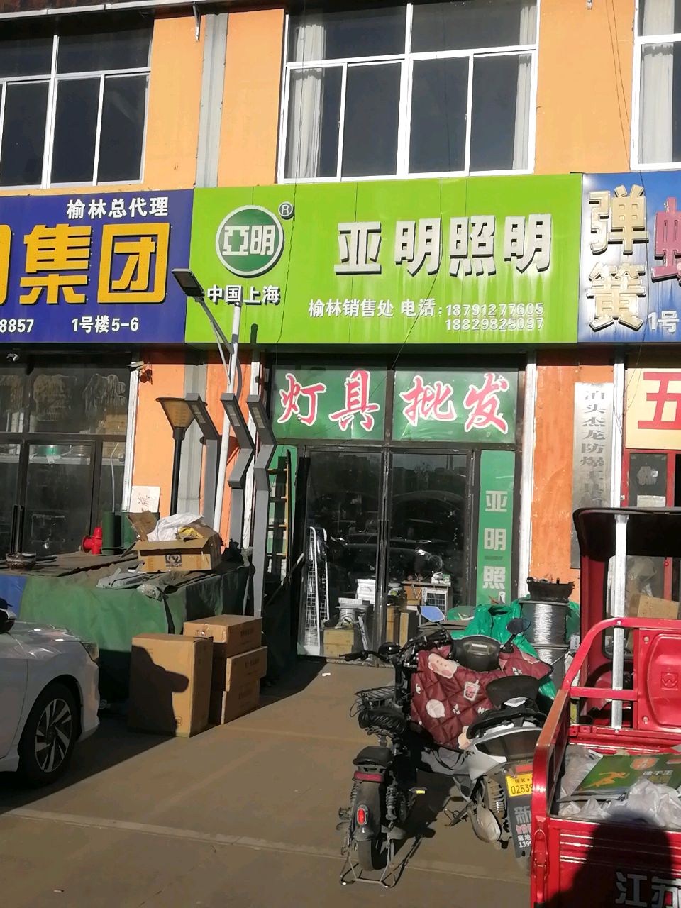 亚明照明灯具批发