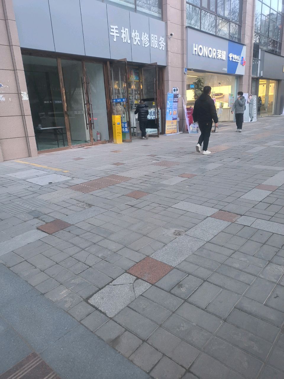 永锋通讯