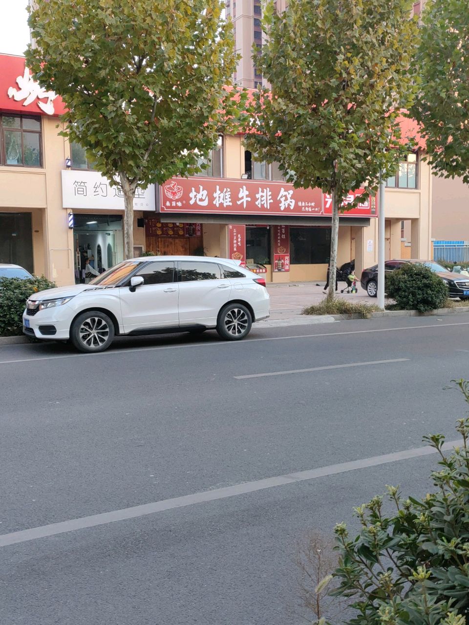 地摊牛排锅