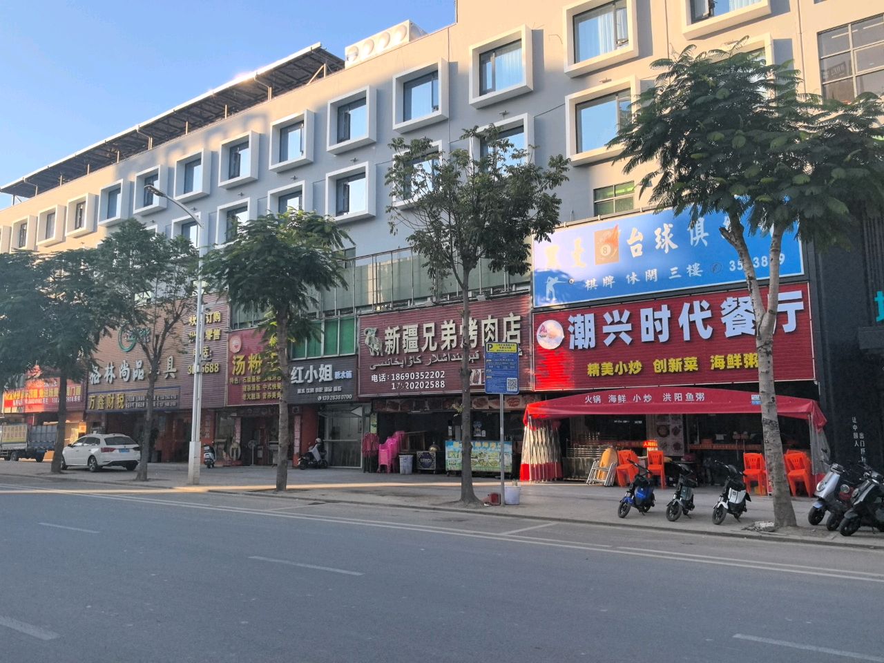 新疆兄弟烤肉店(御和路店)