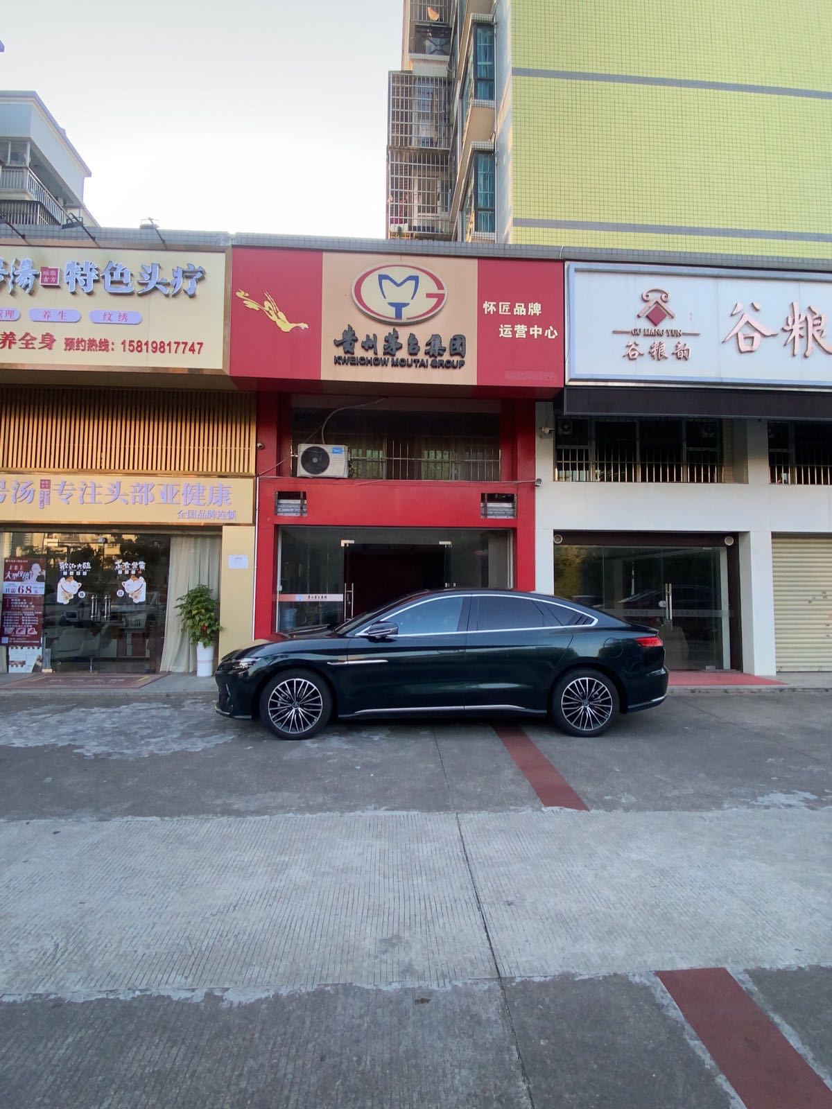 回收烟酒(珠海店)