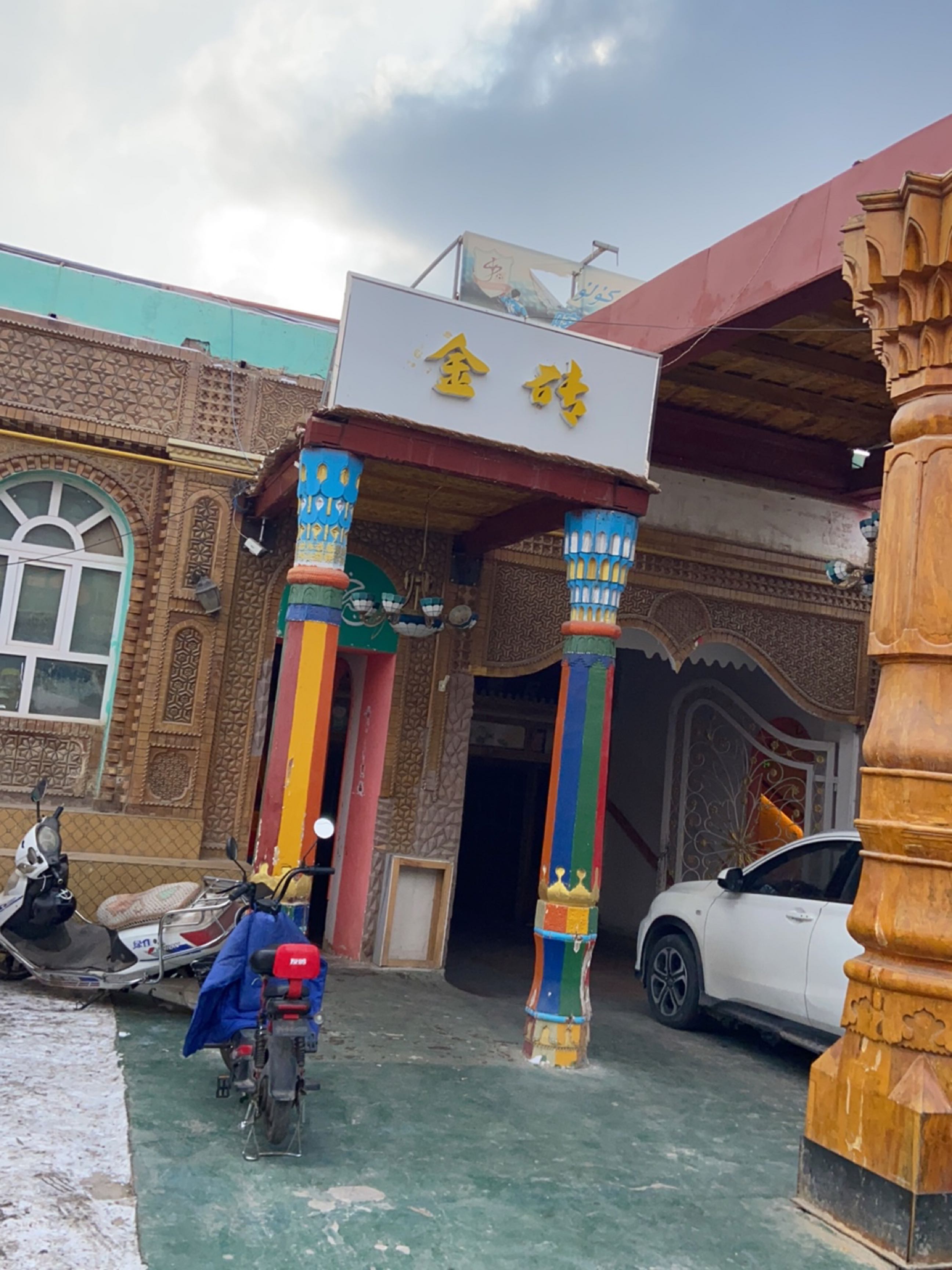 金砖