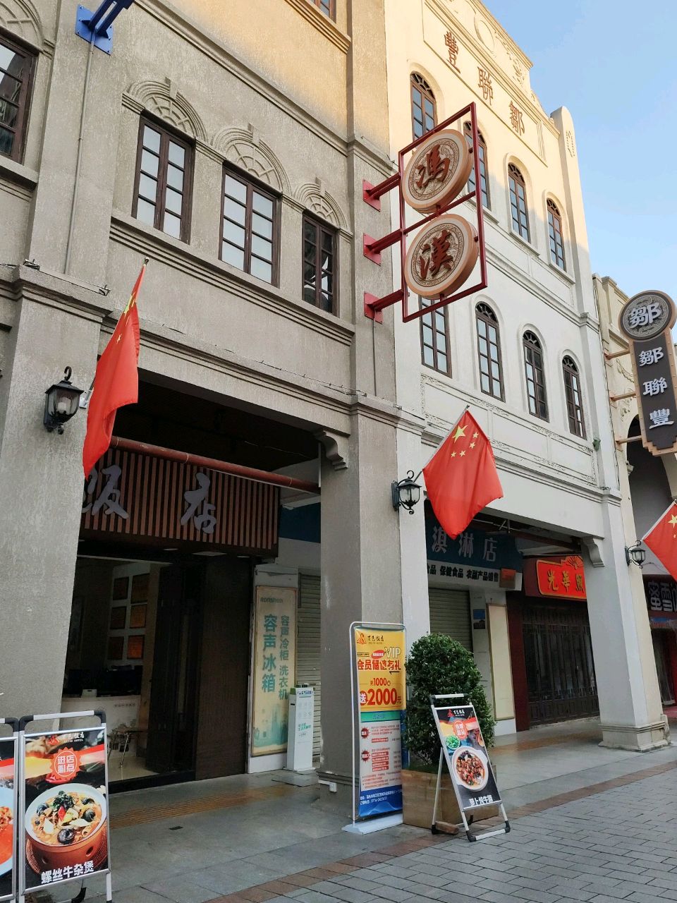 百色饭店(解放街店)