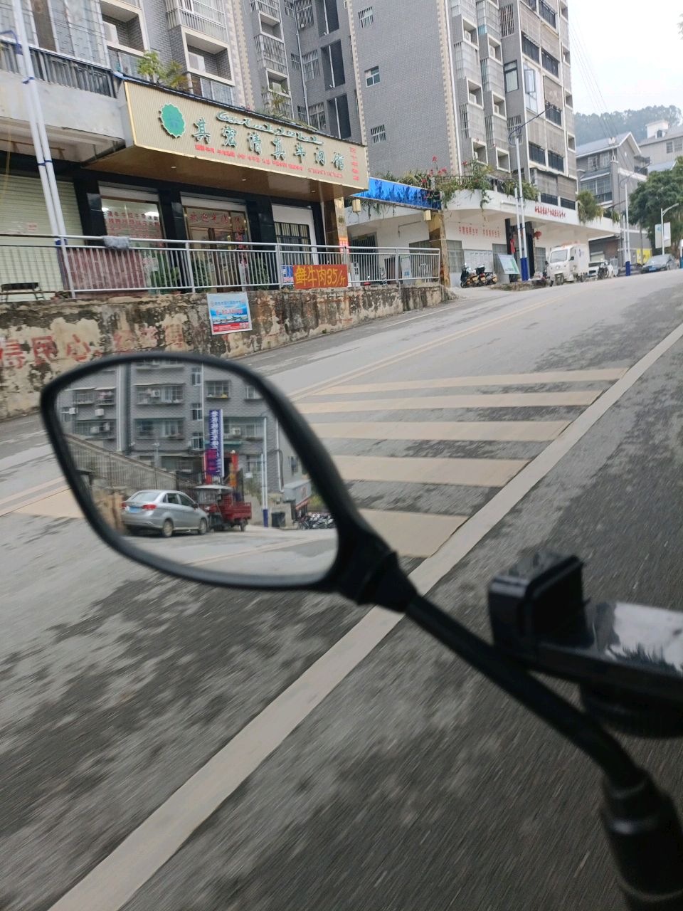 其宏清真牛肉馆