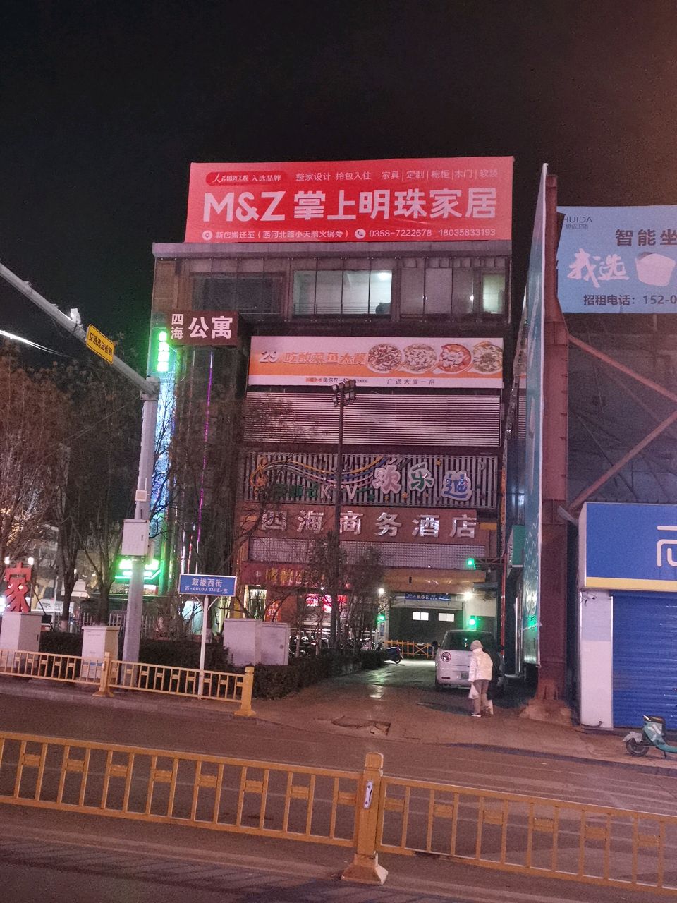 百汇量贩式KTV(广通店)