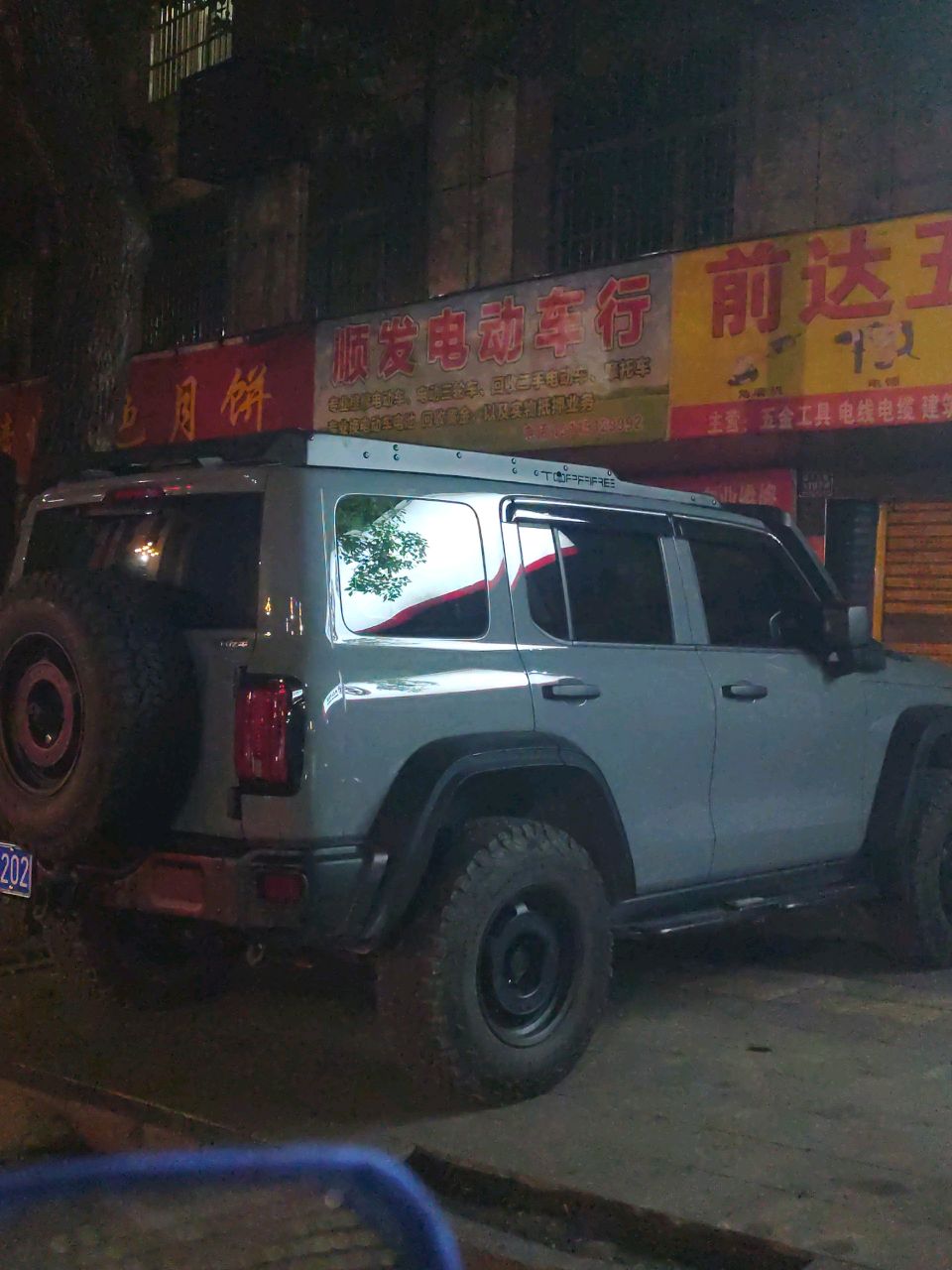 前达五金工具机电