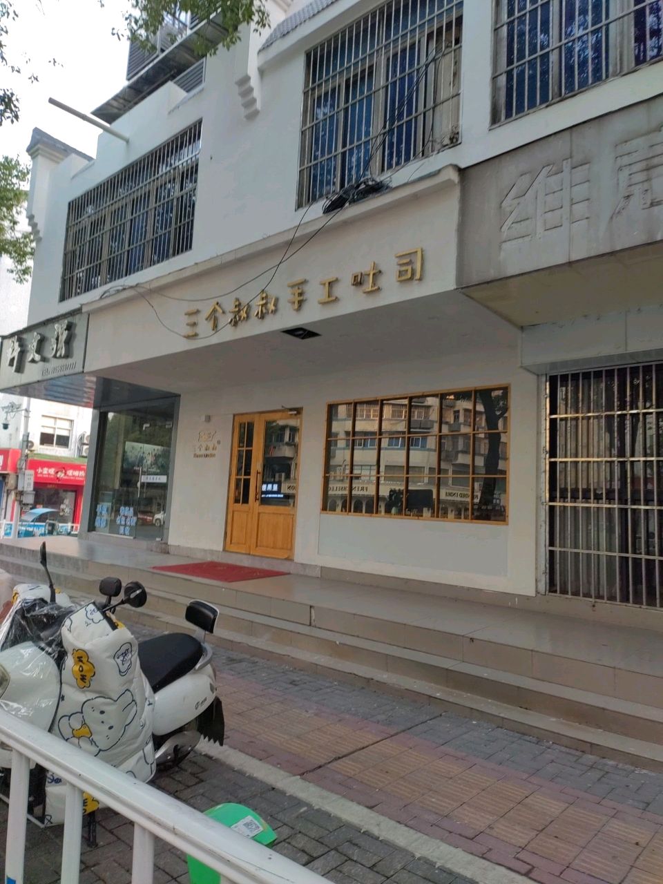 许文强数码(状元中路店)