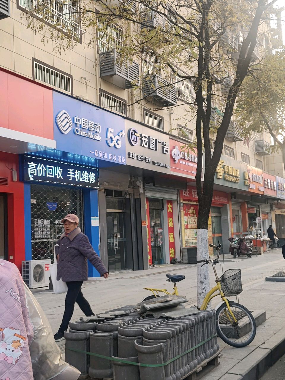 松鼠遇见栗-滁州总店