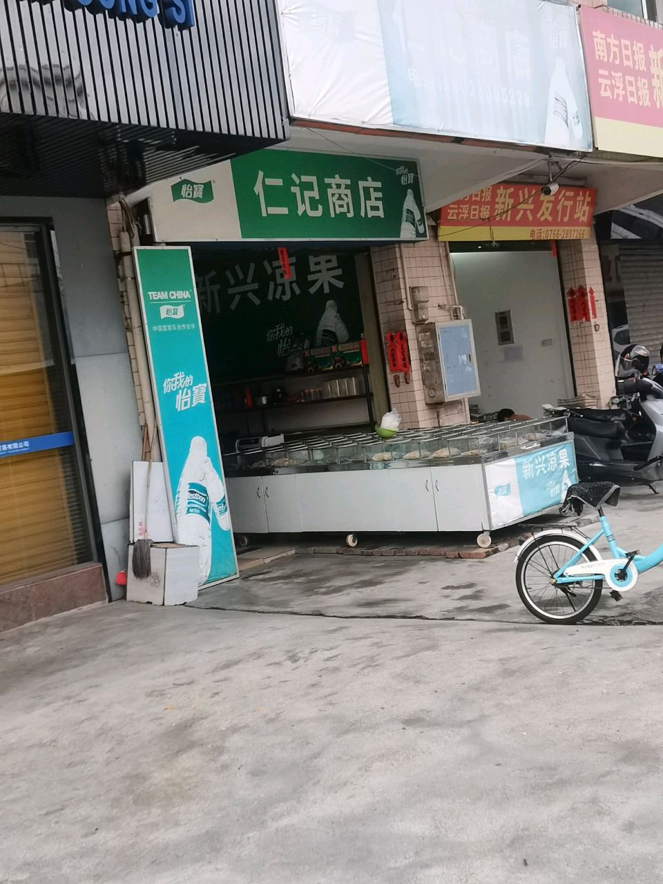 新兴发行