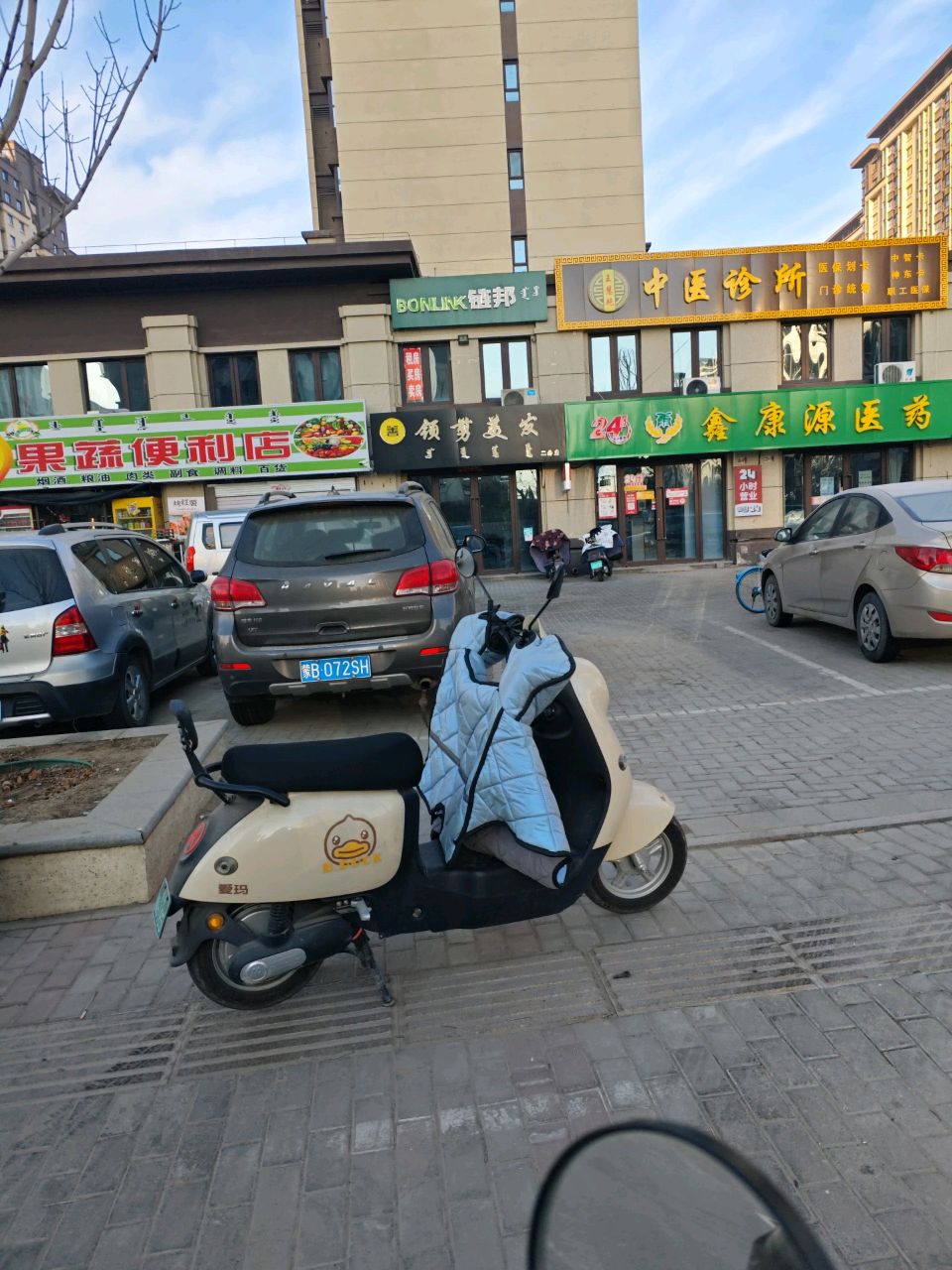 果蔬便利店