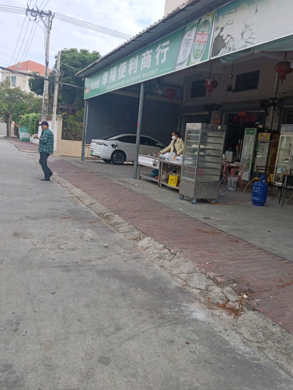 幸福便利商行