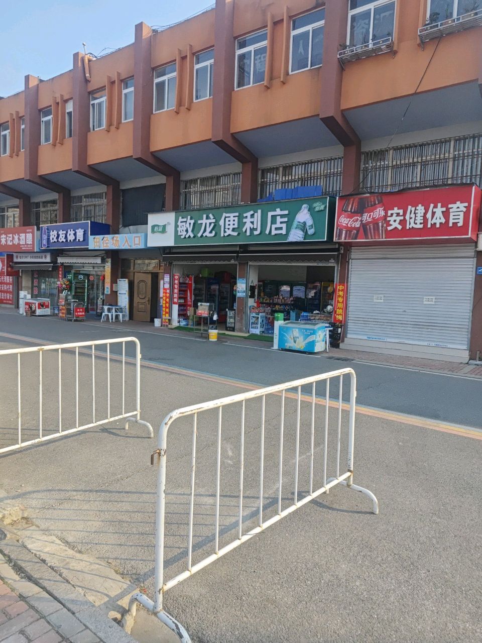 敏龙便利店