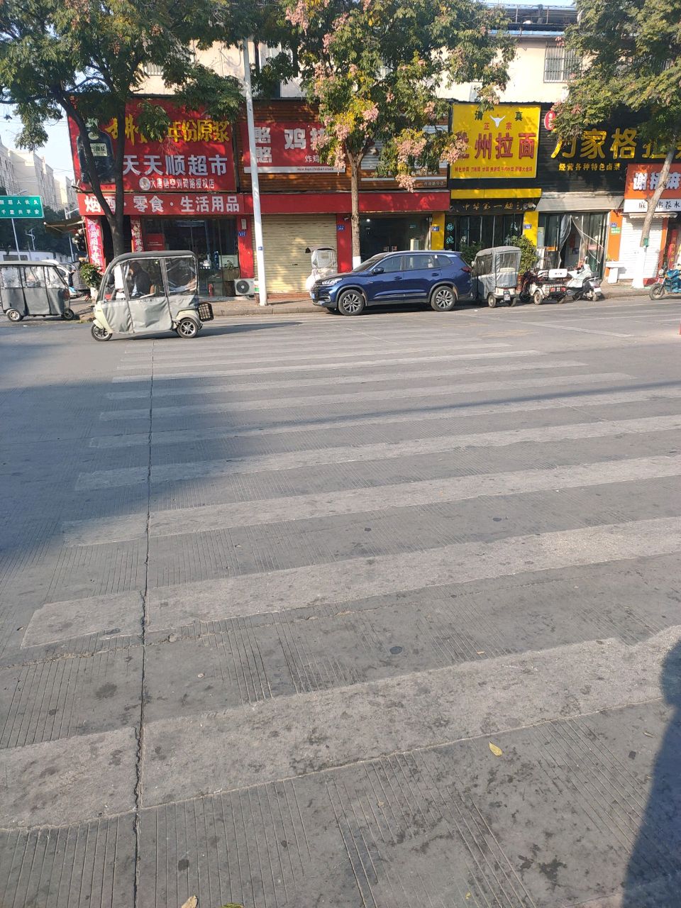 清真兰州拉面(汝阴路店)
