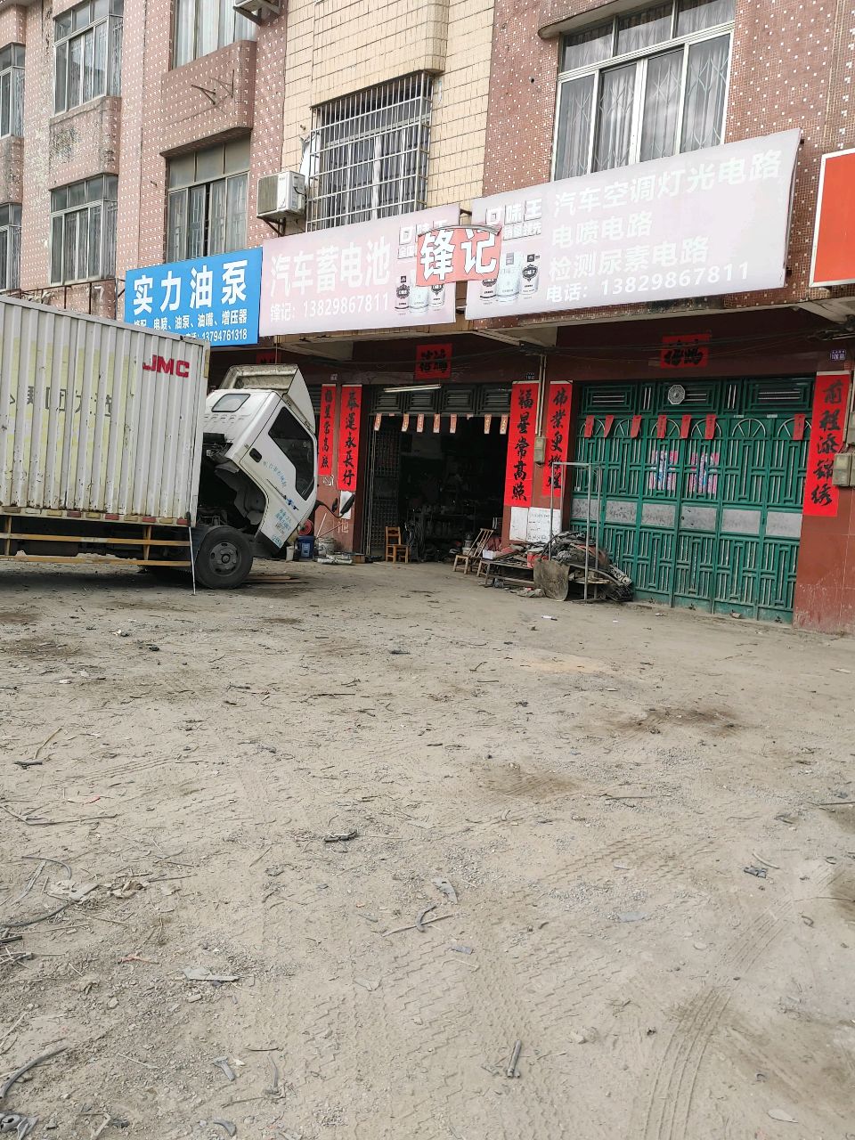 汽车空调灯光电路电喷电路检测尿素电路
