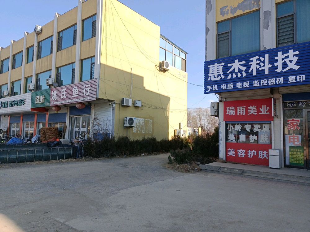 惠杰科技开锁汽车钥匙