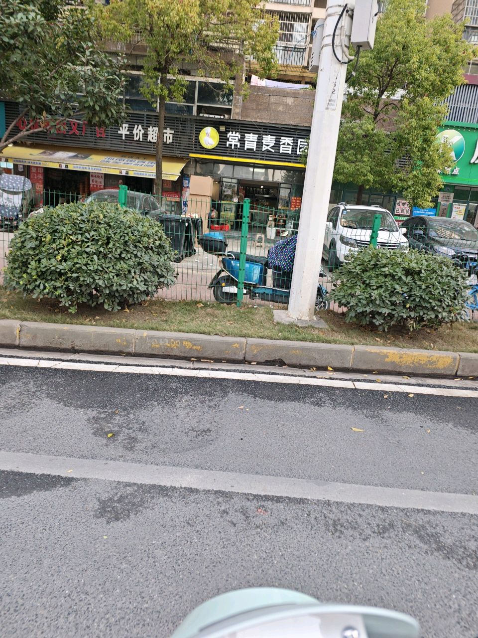 平价超市(新城印象店)