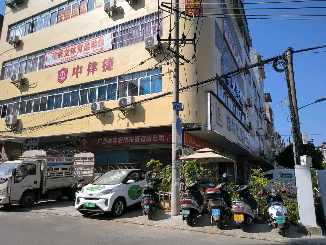 辰龙体育运动馆