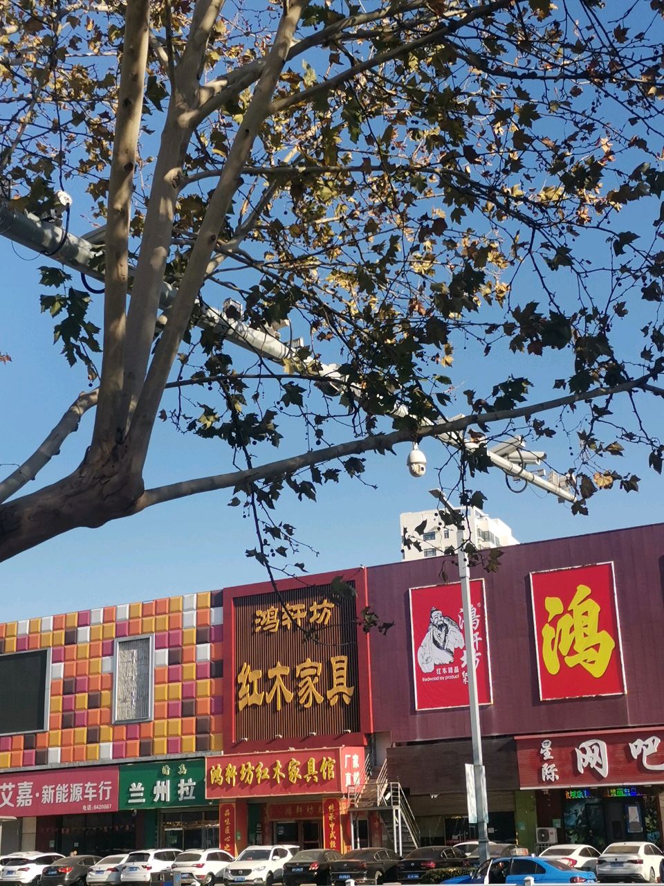 清真兰州拉面(聊城火车站店)
