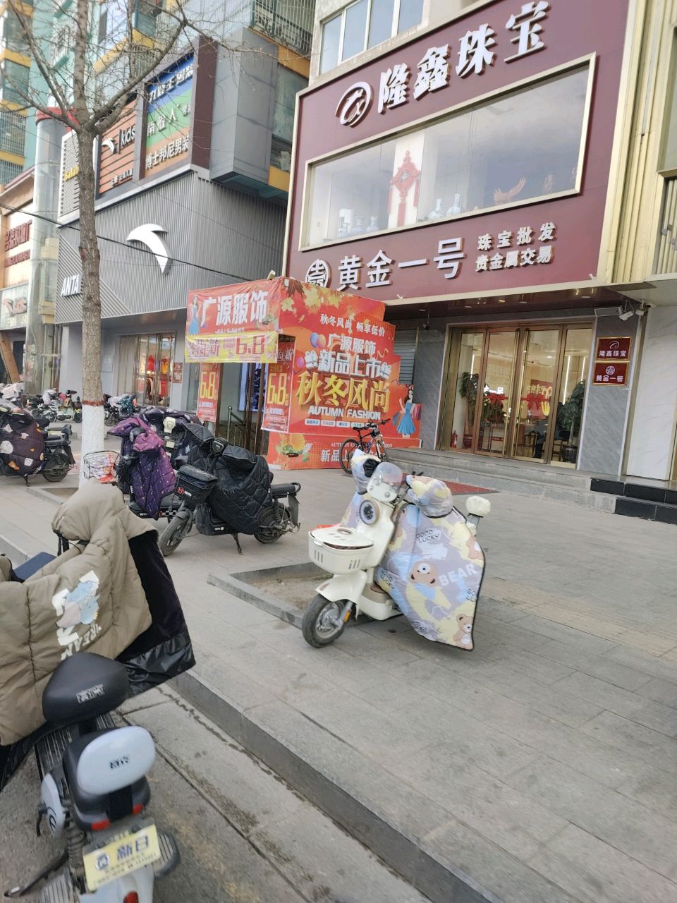 黄金一号