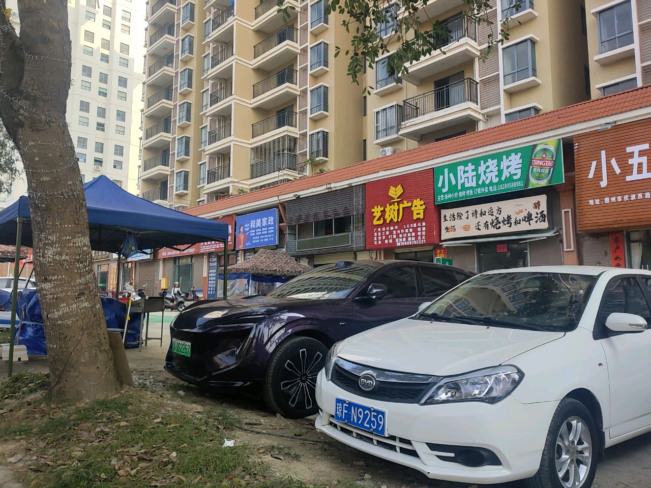 小陆烧烤