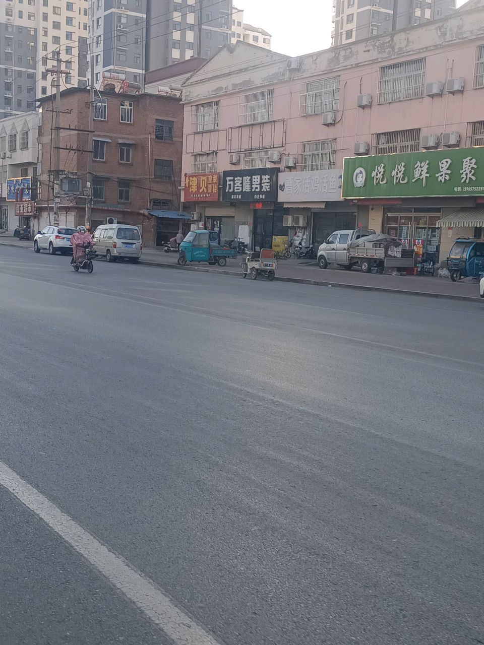 悦悦鲜果