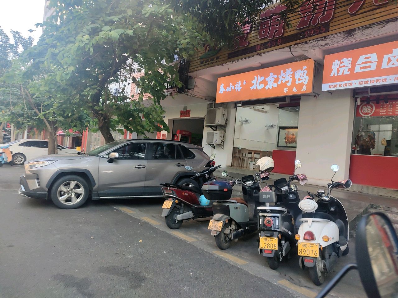 烧合卤·烧腊卤肉饭