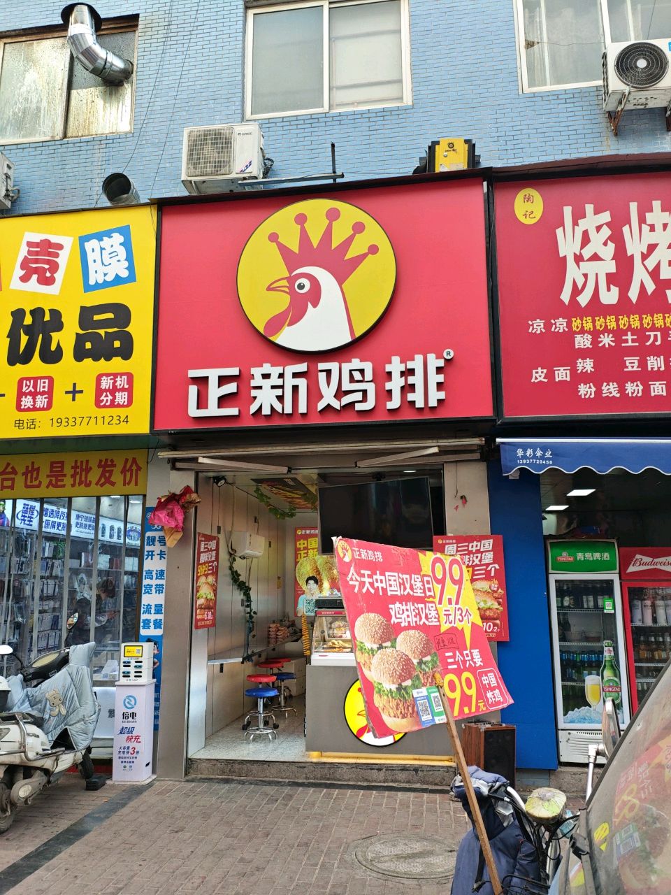 紫微壳膜二手优品