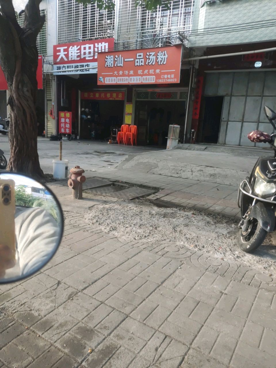 潮汕一品汤粉