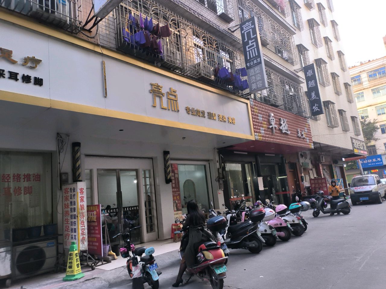 耳功坊采耳(人民中路店)