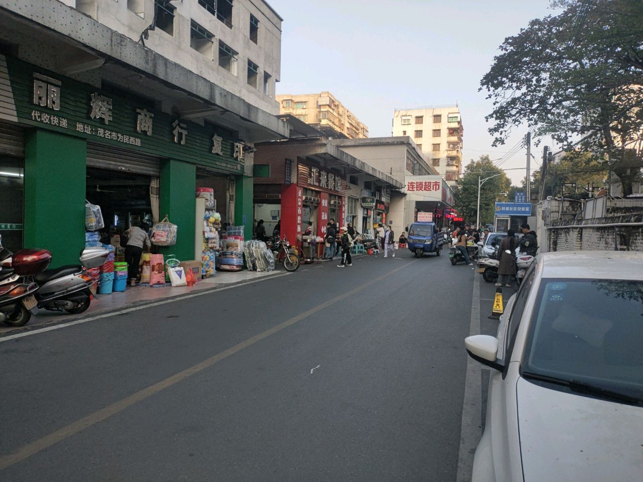 汇来餐馆