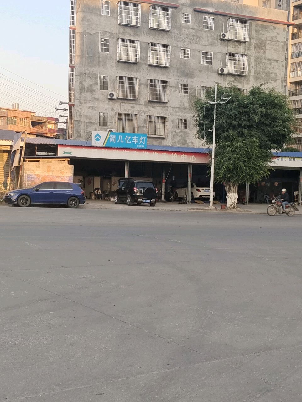 简几亿车灯