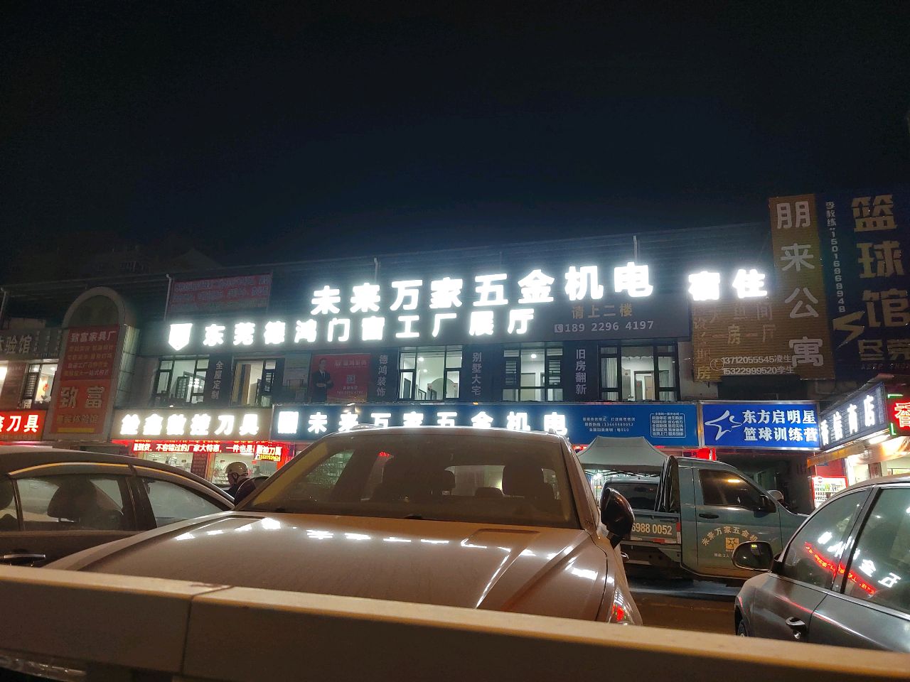 尽莞秀莲湖篮球馆