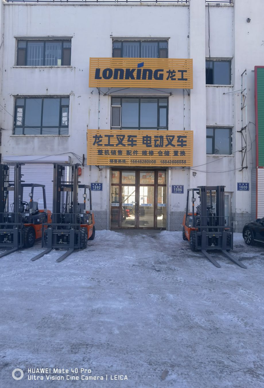 松原市龙工叉车(电动叉车)