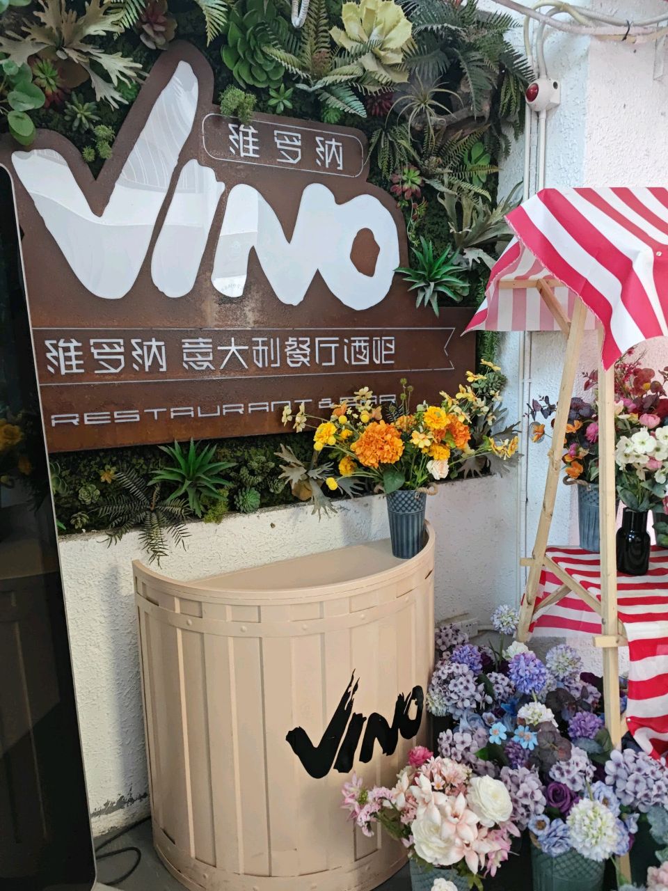 VINO维罗纳·意大利餐吧·空中宴会厅