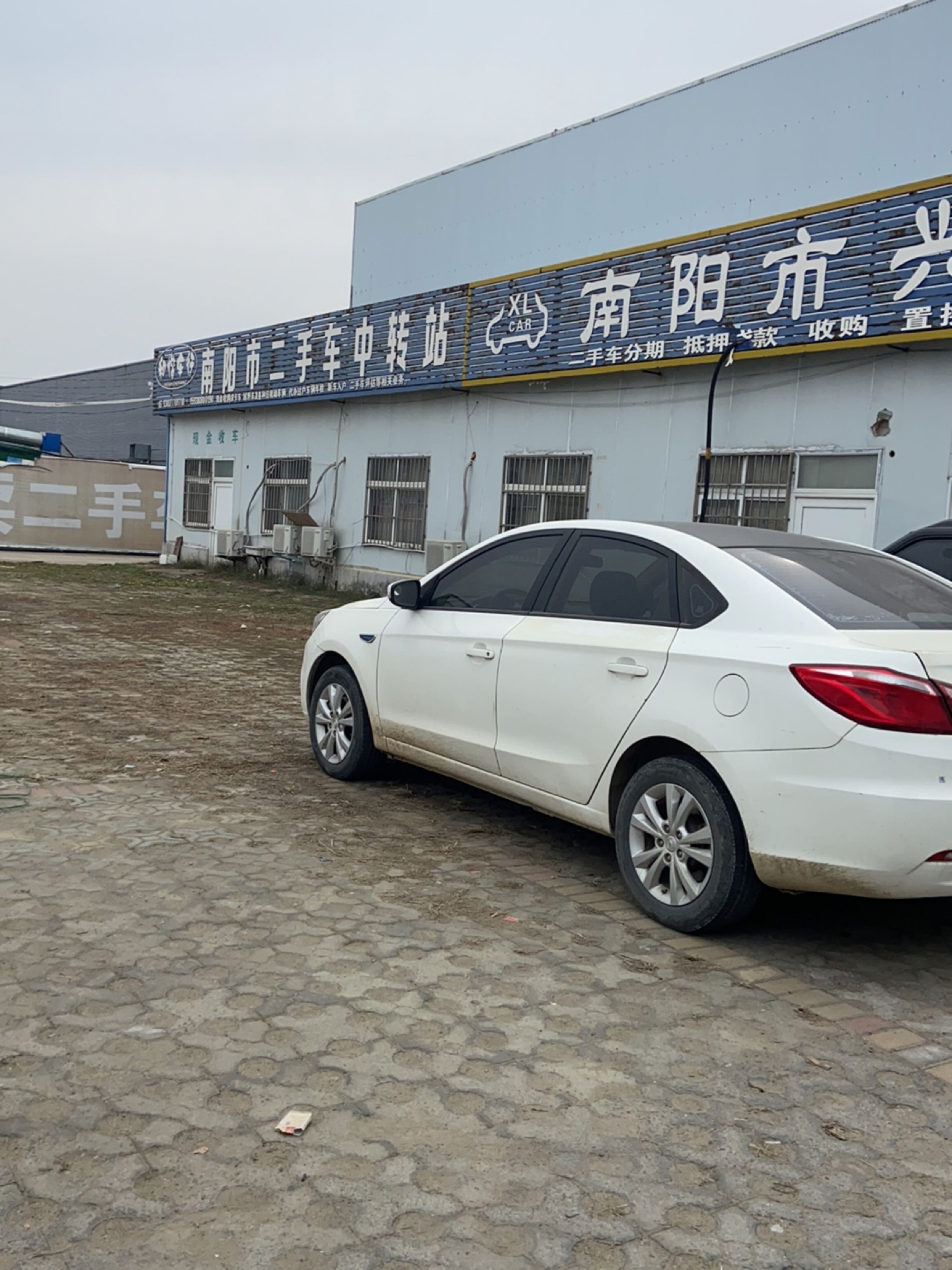 南阳市二手车中转站