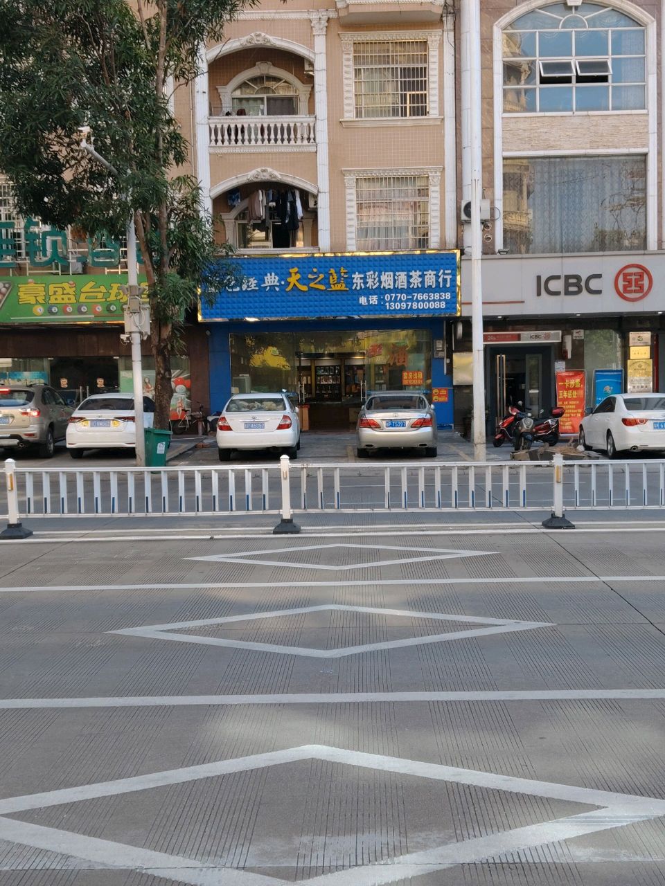 豪盛台球(东兴市兴东路店)