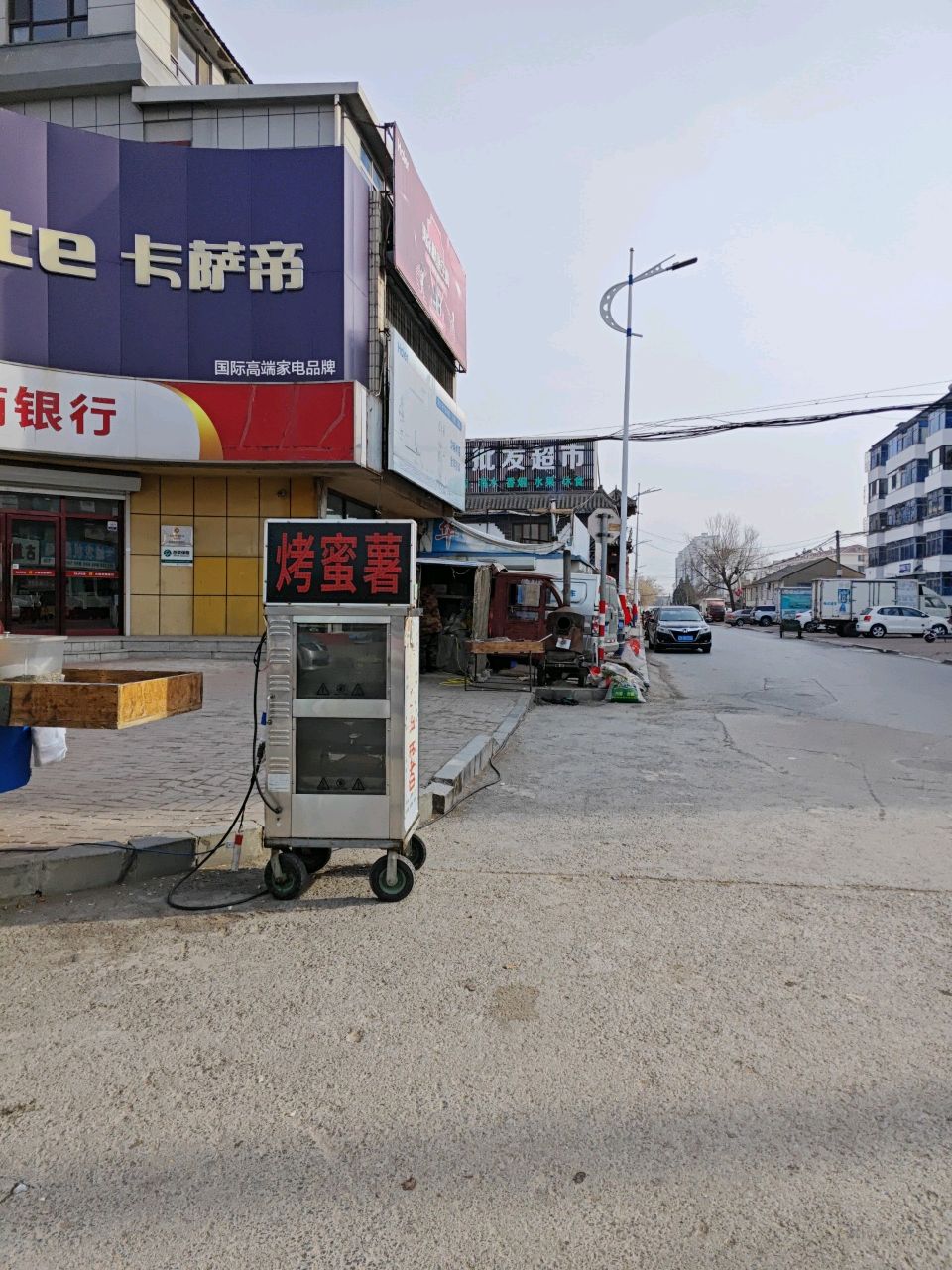 爱客折扣批发超市(将复线店)