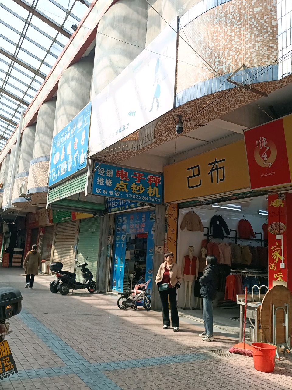 YOOZ垫子烟体验店