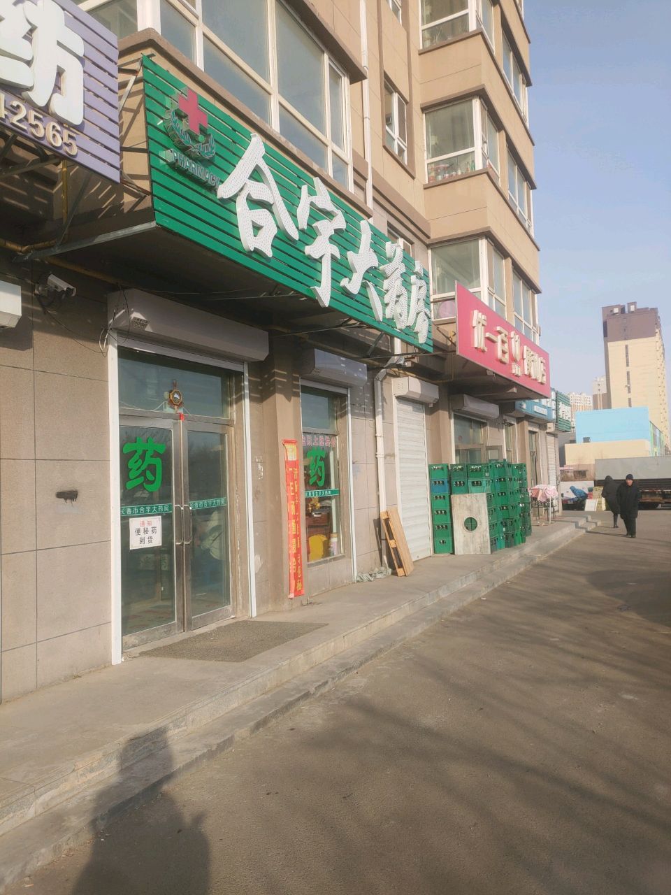 优一百便利店(惠泽园店)