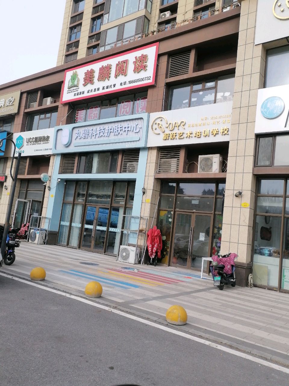 美麟阅读