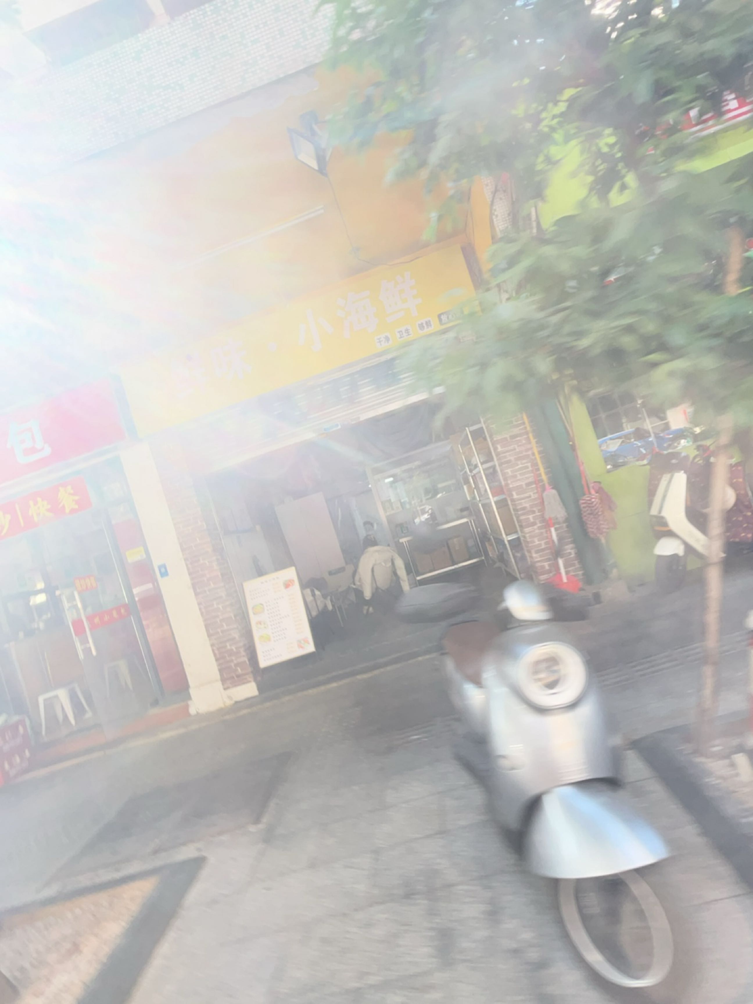 鲜味·小海鲜(天佑一路店)