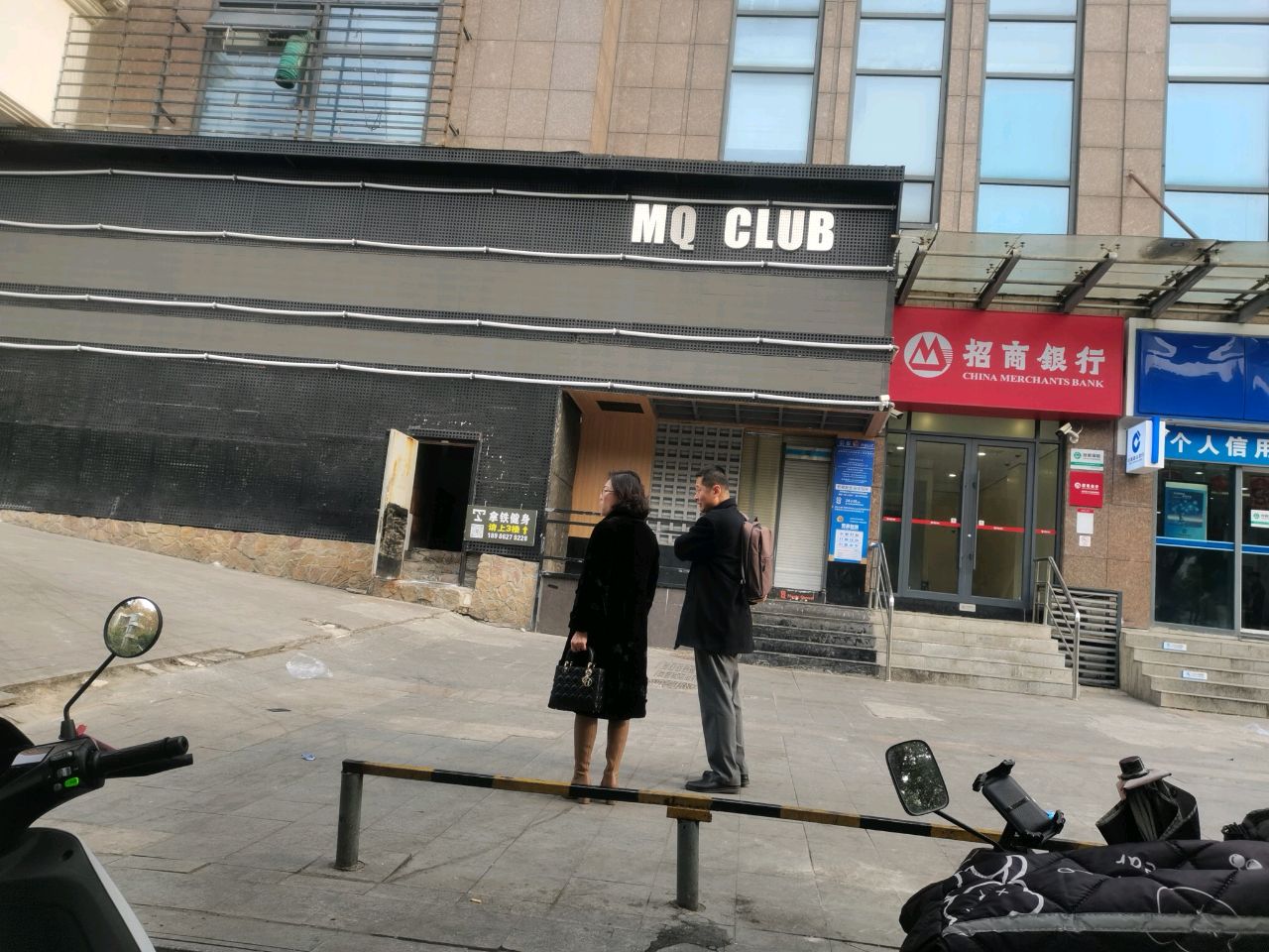 菲玛CLBU酒吧